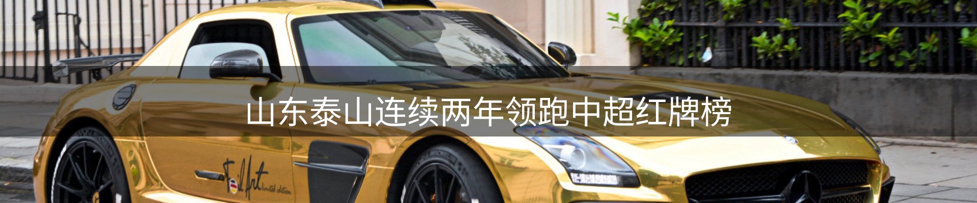 品牌资讯