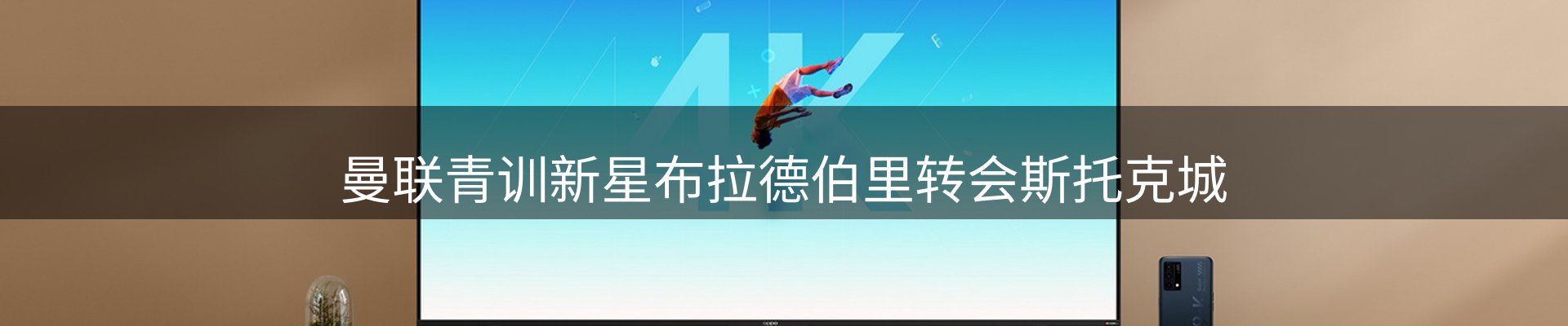 品牌资讯